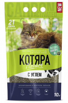Kotyara With Carbon