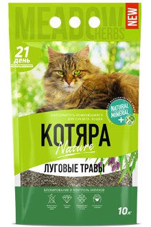 Kotiara Lugovye Travy 